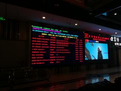 -北京英嘉国际影城(金源CINITY店)