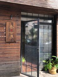 -極致刺青TATTOO STUDIO 私人订制