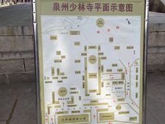 -莆田南少林寺