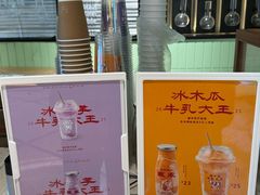 -鹤茶野所(上海首店)