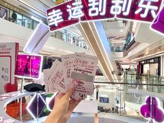 -合景·悠方(成都店)