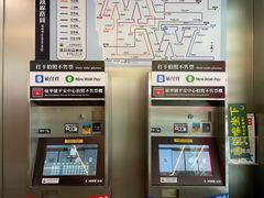 -敏华冰厅(平安金融中心店)
