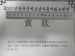 -利俊跆拳道(中山七直营馆)