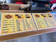 菜单-好成财牛排馆(涂门街总店)