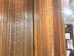 -西安贾三灌汤包·回坊小吃·清真炒菜(北院门总店)