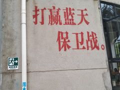 -广州市紫泥堂文化创意园景区