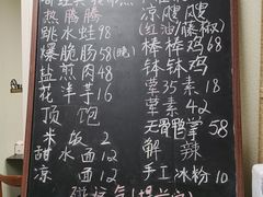 -艺味深尝(云锦路店)