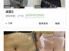 -天型健身工作室(大学城店)
