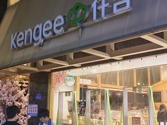 -仟吉·ART FARM主题店(菱角湖万达店)