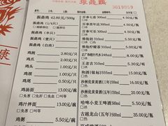 -振鼎鸡(福州路店)