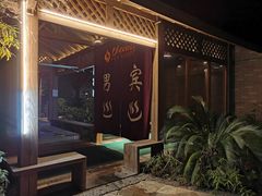 -张家港金凤凰度假村温泉
