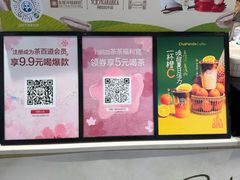 -茶百道(蜀汉路店)