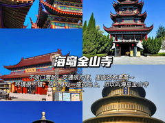 -泉城欧乐堡梦幻世界