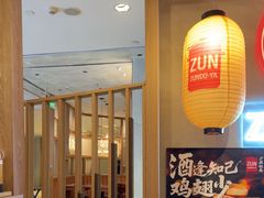 -寸屋拉面(凯德晶萃店)