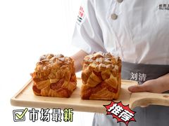 -刘清西点蛋糕烘焙培训学校
