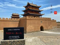 -嘉峪关关城