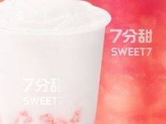 -7分甜(上海新天地广场店)