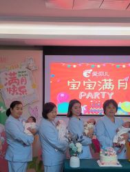 -爱弥儿月子中心(省医院店)