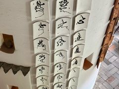 -花迹(富春江东街店)