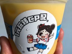 -沪上阿姨·精选茶饮(桃源友嘉购物广场店)