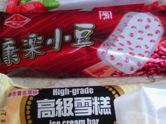 冰淇淋-康乐(滨江道店)
