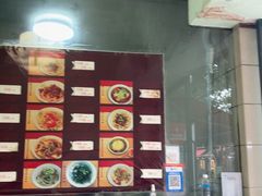 -玉滋補