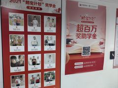 -天鹅到家·保姆月嫂育儿嫂(天河店)