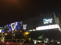 -莱蔻·圣灸堂·推拿艾灸(天山店)