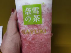 -奈雪的茶(金凤万达PRO店)