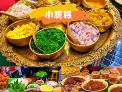 -尚泰清迈机场购物中心