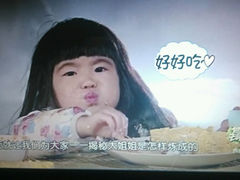 android_upload_pic-忆秦时(银泰in77店)