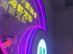-庆峰龙虾烧烤(合肥一店)