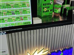 -小柠快跑·手打柠檬茶(万松园店)