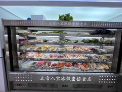 -正宗八宝冰饭·非遗冰饭·烧烤(奎桥店)