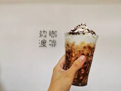 -边渡咖啡烘焙店(昙华林店)