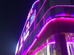 -吾悦广场(南京鼓楼店)