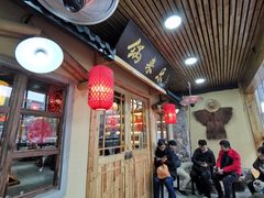 门面-锅来乐地锅鸡(安亭店)
