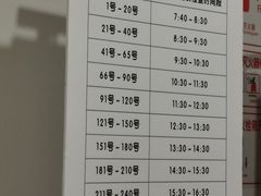 -江苏省人民医院(广州路院区)