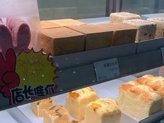 -花园饼屋·吐司蛋糕面包(星海店)