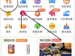 -蜜雪冰城(观音桥步行街店)