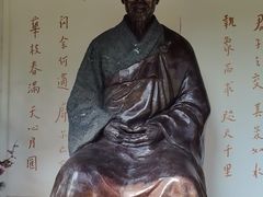 -李叔同故居纪念馆