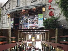 -百丈园龙江啫神馆