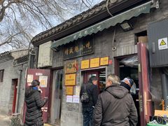 -增盛魁小吃店