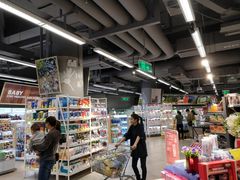 -blt精品超市(上海杨浦合生汇店)