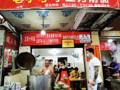 门面-马王庙刀削面馆(四川省交通学院宿舍店)