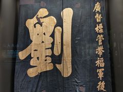 -广西壮族自治区博物馆