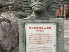 -达蓬山旅游度假区