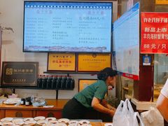 -许老八包子铺羊汤馆(绿地世纪城店)