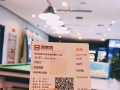 售票处-博纳国际影城(合肥银泰中心店)
