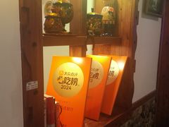 -老井俄式餐厅